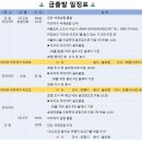 아이골프