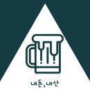 금왕집