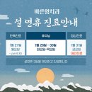 화이트플러스치과의원 이미지
