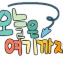 옥동공인중개사사무소 이미지