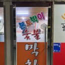 검성로1-1 네이버블로그