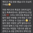 케이크는 매일 먹어도 맛있어 이미지