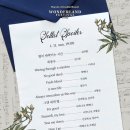 도  곡 | [뮤지컬] 원더랜드 페스티벌 2025/2026 4악장 후기｜곡 리스트 (김려원 김이후 나하나 박혜나 신성록...