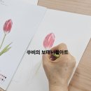 보타니컬아트 (중급) 이미지