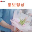 제이아트플라워