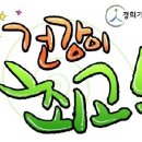 경희다온한의원 이미지