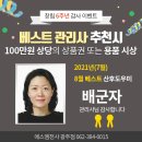 산모사랑아기사랑 이미지