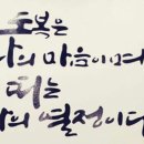 고려대 명문 태권도 이미지