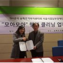 모아모아세탁 이미지