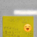 공동체컨설팅 | 1학년 시쓰기 첫 도전, IB교육 컨설팅 연수 후기