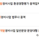 이진이엔지