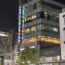 디에스실용음악학원 - 동작구 사당로26길 38 | 디에스실용음악학원