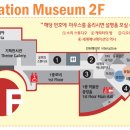 애니메이션박물관 이미지