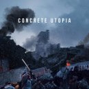 (유)유일콘크리트 이미지