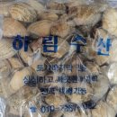 준호수산 네이버블로그