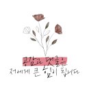 정경호농장 이미지