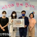 한국주택금융공사울산지사 울산종합일보