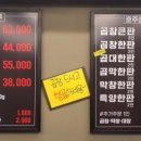 봉천곱창 네이버블로그
