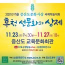 국제문화사 - 안양시 만안구 | 국제문화사