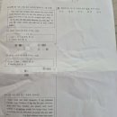 비전중학교 이미지