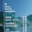 웨이브웍스 이미지