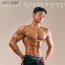 J휘트니스 헬스PT 오산원동점 이미지