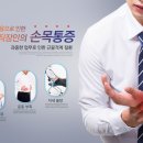 서울드림재활의학과의원 이미지