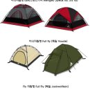 수많은 텐트의 종류에 대해^^ 이미지