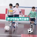 방과후지도사 이미지