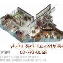 여가공인중개사사무소 이미지