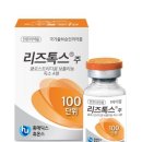 (주)휴온스바이오파마