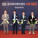 에스앤디 - 대덕구 중리서로 55 | 에스앤디