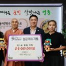 성원사