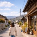 머물수록민박 | 성수기보다 비수기가 더 좋은 국내 여행지