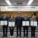 연도