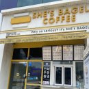 쉬즈베이글 군산대점 이미지