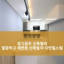 한주종합건설(주) 이미지