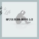 동네쌀롱