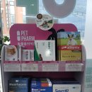 동래온누리약국 이미지