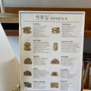 제주 행복밀 전메뉴, 쑥단팥빵 콩쑥이 리뷰 | 내맘속 제주 빵지순례 1등 빵집