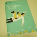 어린이집 준비물 리스트/ 직접 구매하고 실제 사용중인 후기 추가
