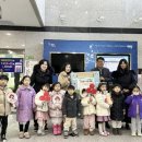 조은어린이집 이미지