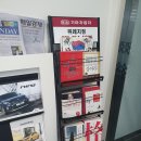 고등점 기아오토큐 | 기아 오토큐 고등점 갔다 왔어요