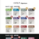 하카전자담배충주 이미지