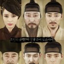 관상 (The Face Reader, 2013.09.11) / 시대극 / 감독: 한재림, 출연: 송강호, 이정재, 백윤식, 조정석 이미지