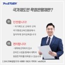 한양대학교 교육대학원 이미지