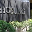 효성안전 이미지