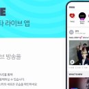 라이브