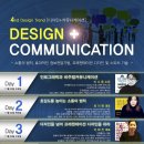 정디자인커뮤니케이션