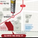 대명엔지니어링 - 수원시 팔달구 경수대로656번길 9 | 대명엔지니어링